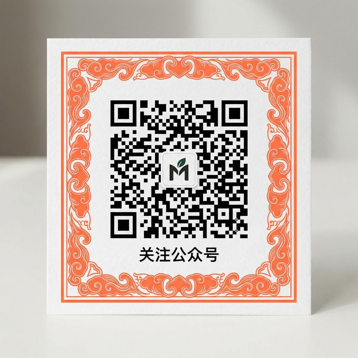 樱花ppt微信公众号二维码